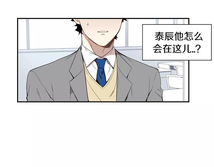 第2话 同班同学？0