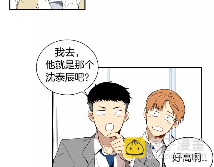 第2话 同班同学？10