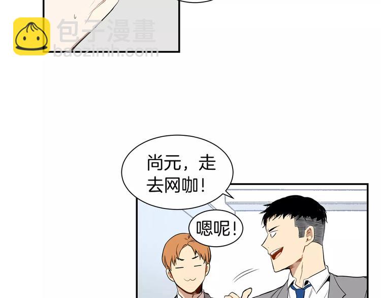 第2话 同班同学？101