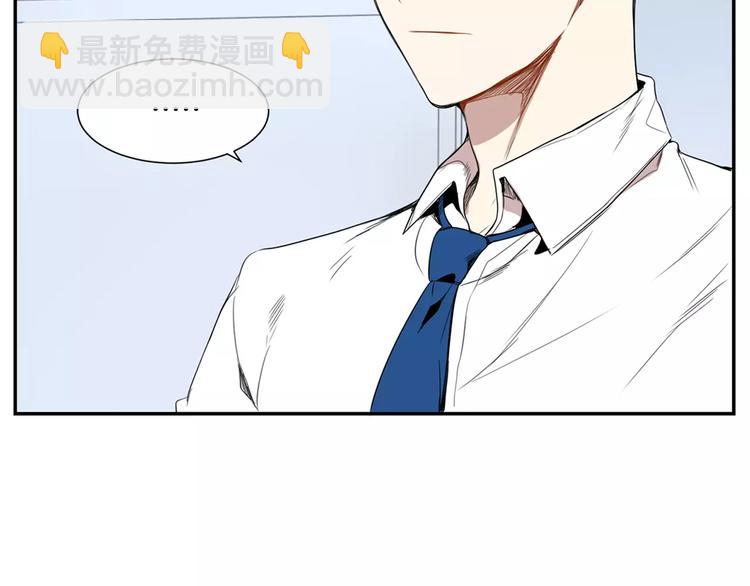 第2话 同班同学？111