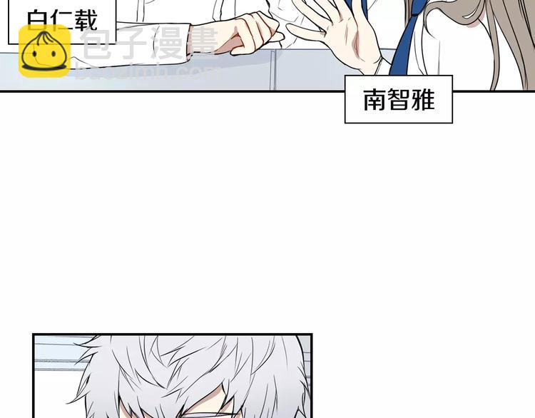 第2话 同班同学？14