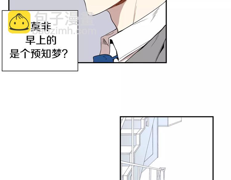 第2话 同班同学？22