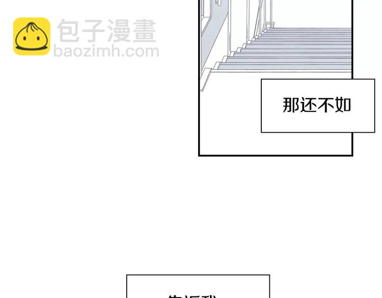第2话 同班同学？23