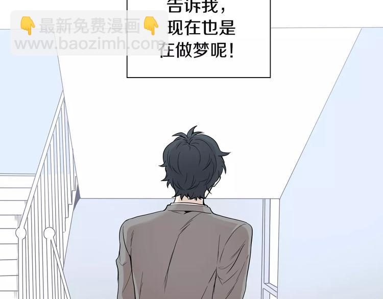 第2话 同班同学？24