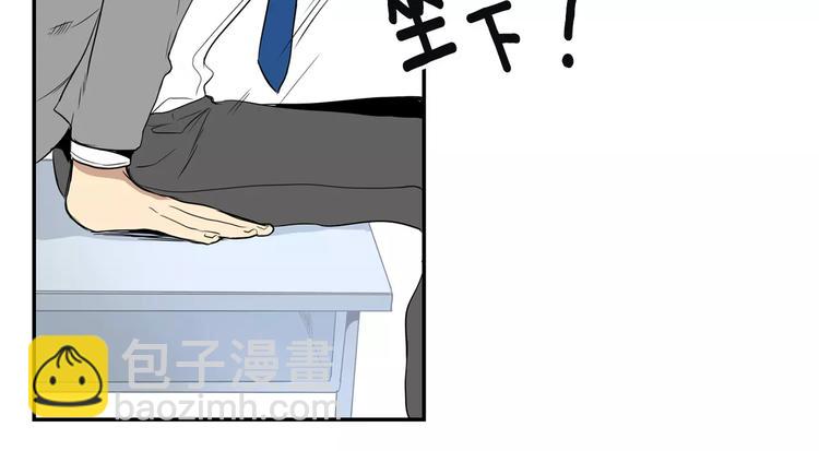 第2话 同班同学？26