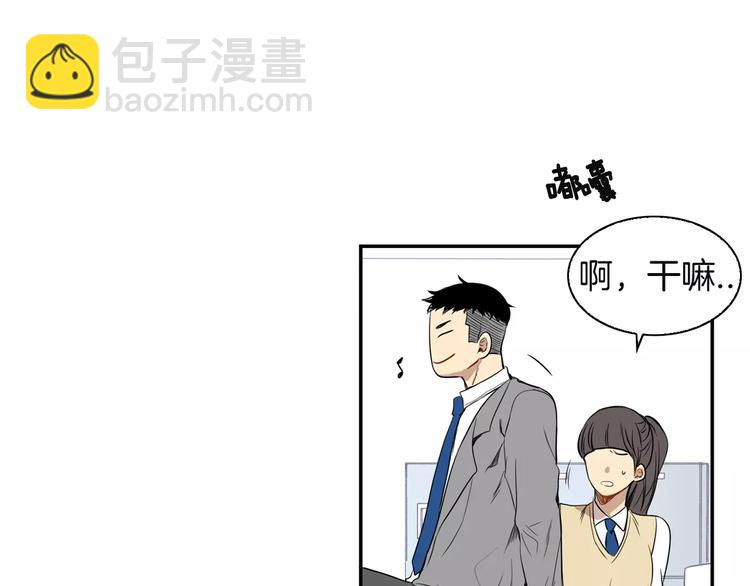 第2话 同班同学？27