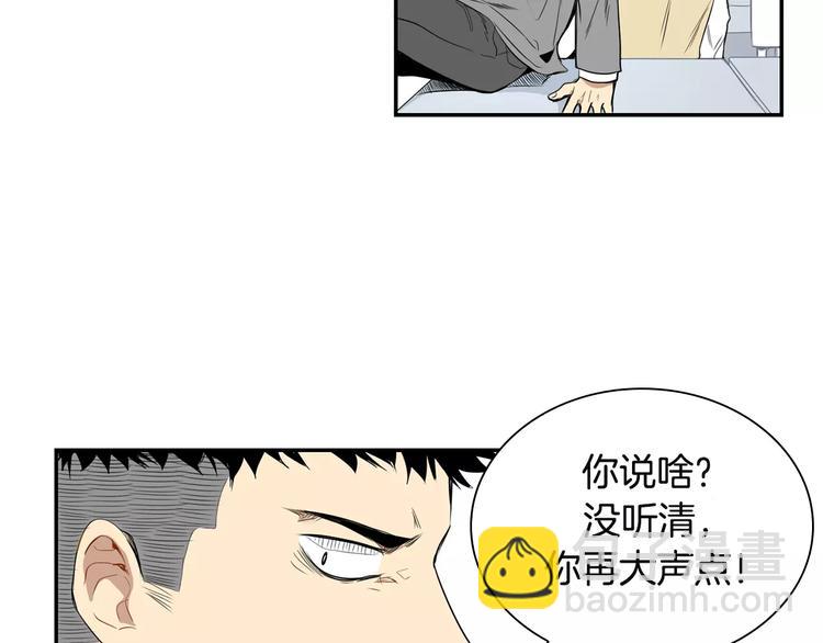 第2话 同班同学？28
