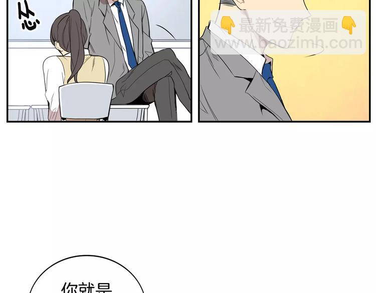第2话 同班同学？30
