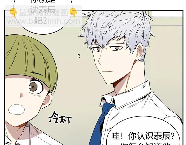 第2话 同班同学？31