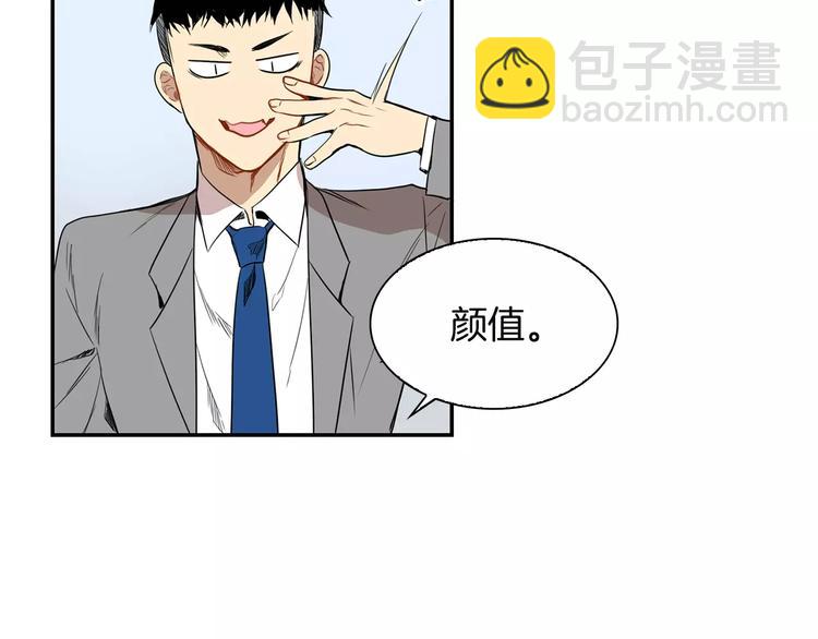 第2话 同班同学？33