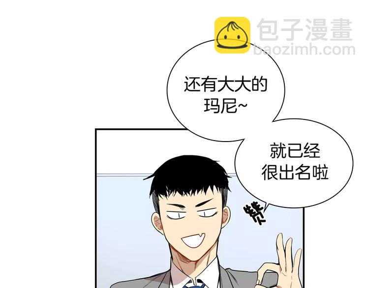 第2话 同班同学？34