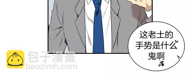第2话 同班同学？35