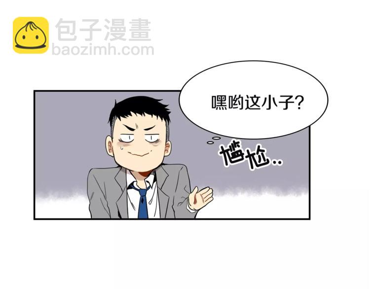 第2话 同班同学？39