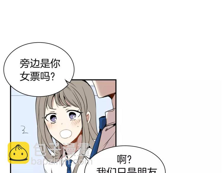 第2话 同班同学？40