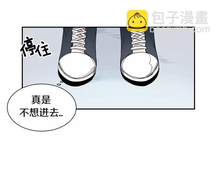 第2话 同班同学？46