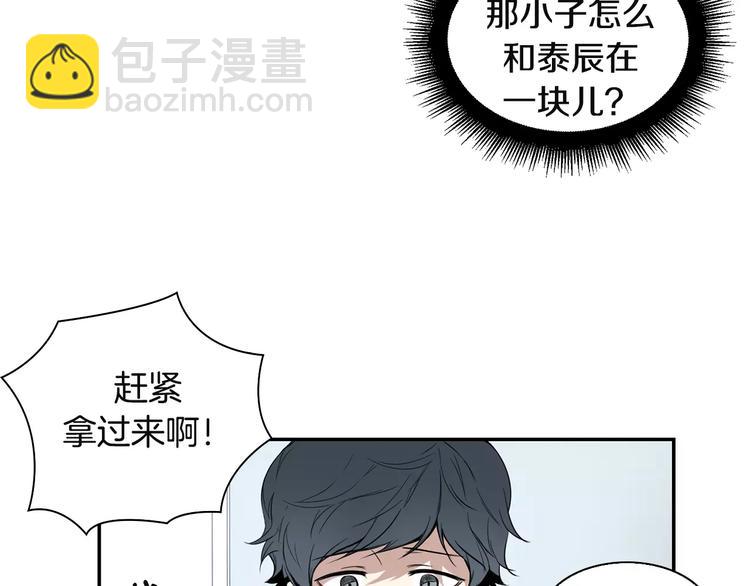 第2话 同班同学？54