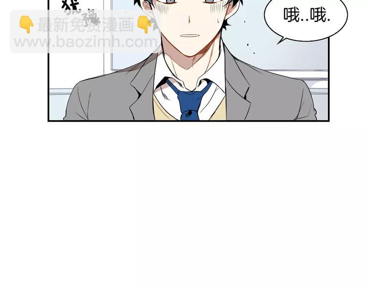 第2话 同班同学？55