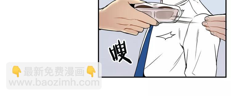 第2话 同班同学？57
