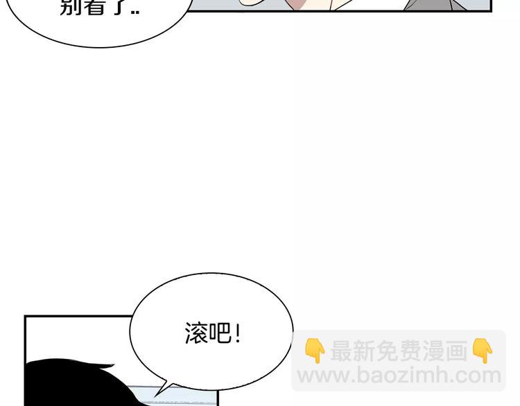 第2话 同班同学？59