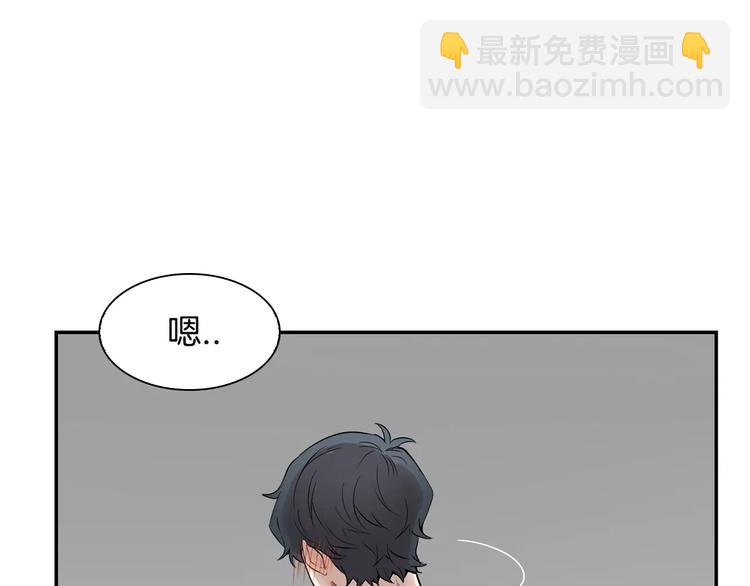 第2话 同班同学？61