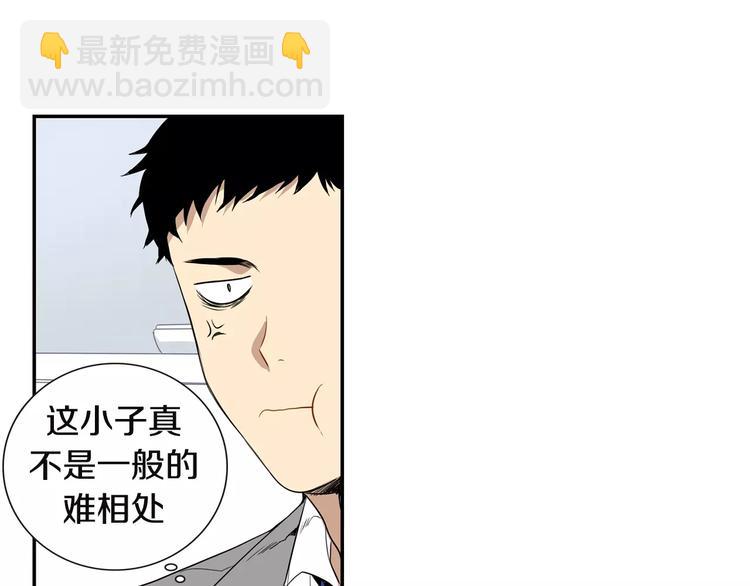 第2话 同班同学？71