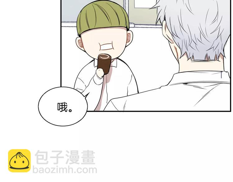 第2话 同班同学？73