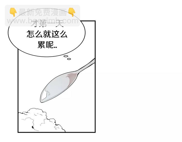 第2话 同班同学？78