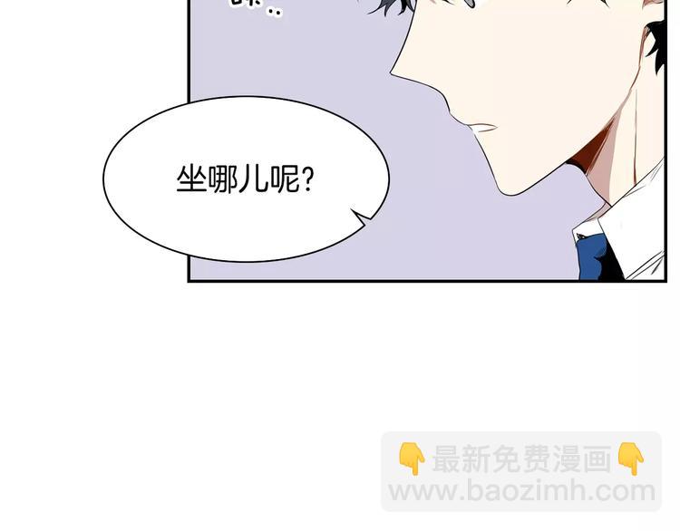 第2话 同班同学？80