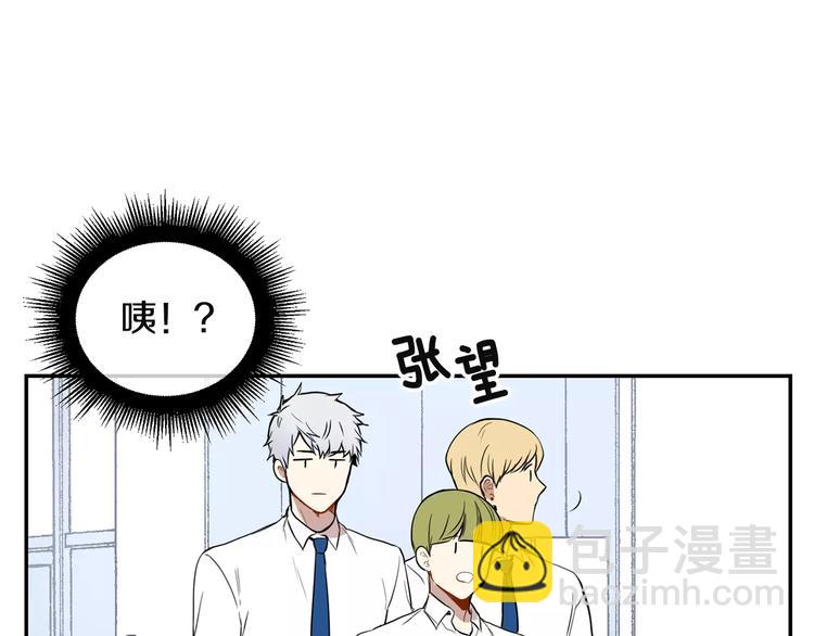 第2话 同班同学？81