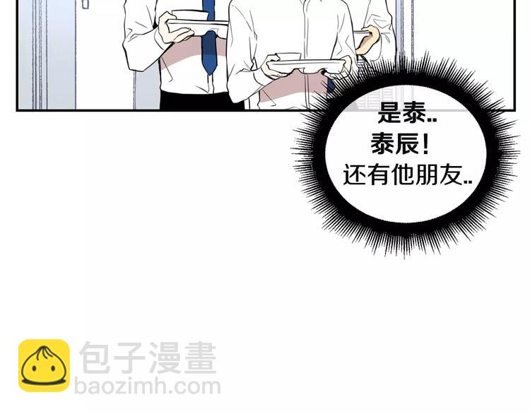 第2话 同班同学？82