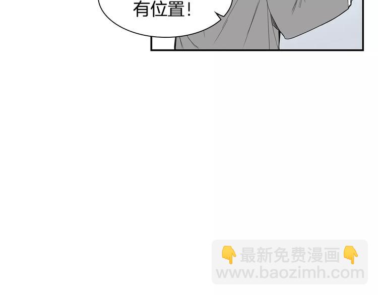 第2话 同班同学？86