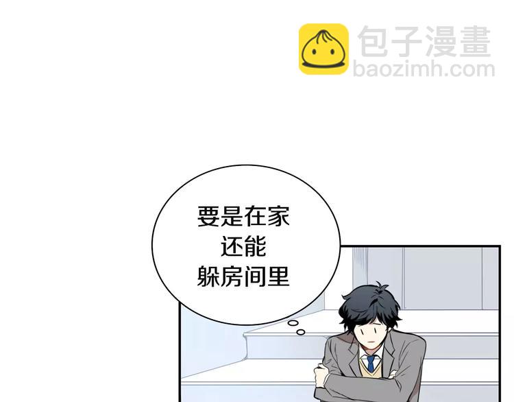 第2话 同班同学？88