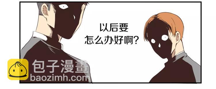 第2话 同班同学？93