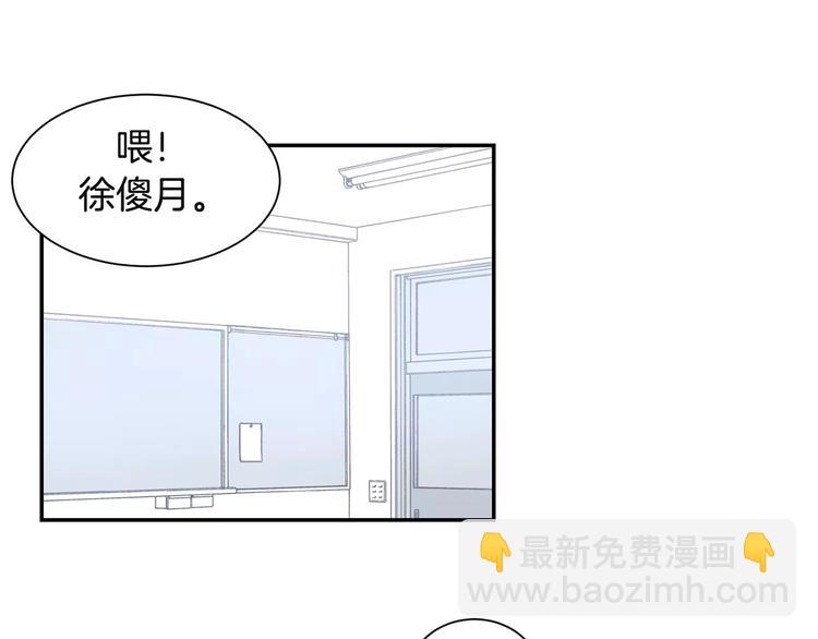 第2话 同班同学？97