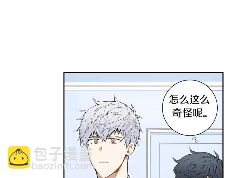 第16话 同桌101