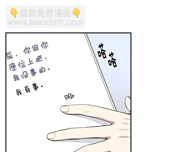 第16话 同桌11