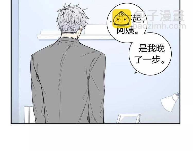 第16话 同桌112