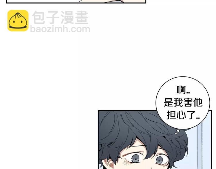 第16话 同桌12