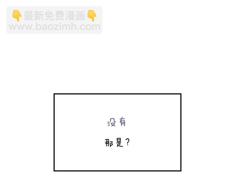 第16话 同桌18