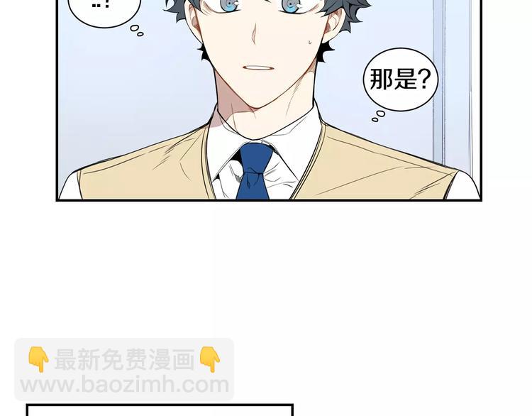 第16话 同桌20