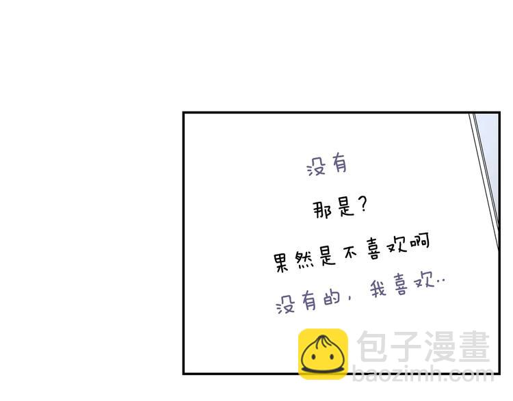 第16话 同桌22