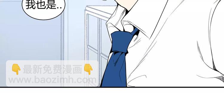 第16话 同桌26