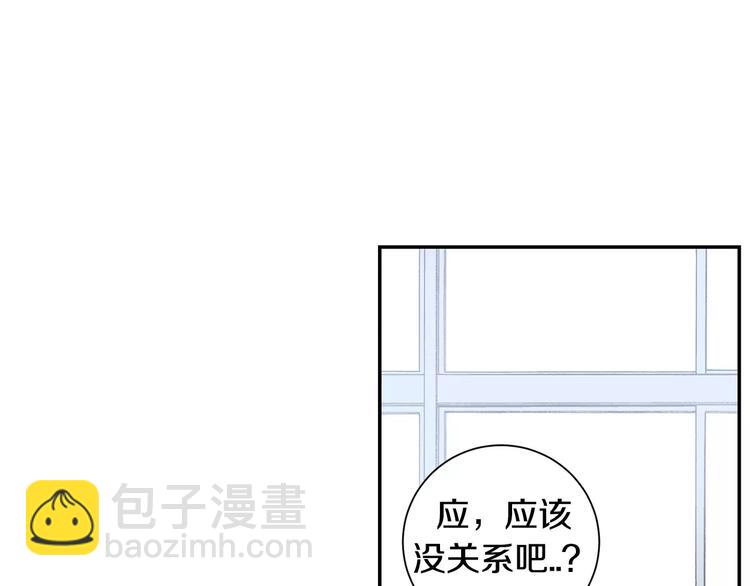 第16话 同桌30