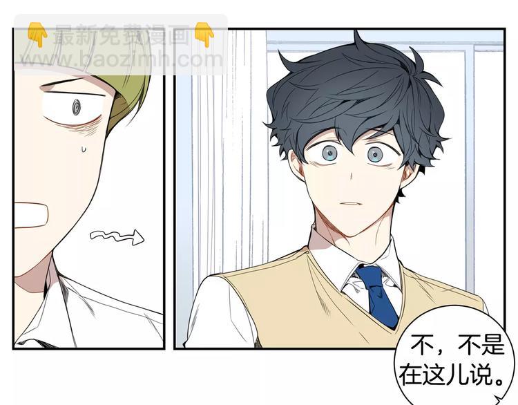 第16话 同桌36