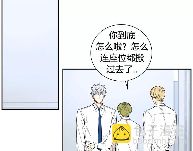 第16话 同桌38