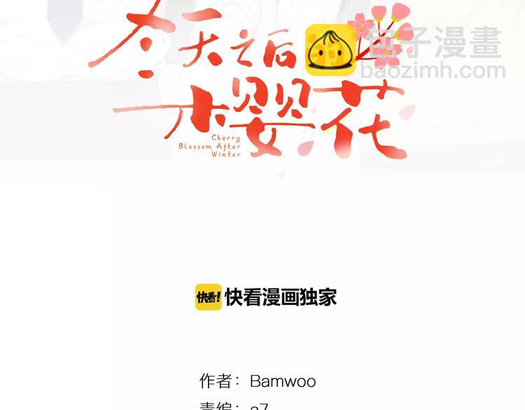 第16话 同桌4