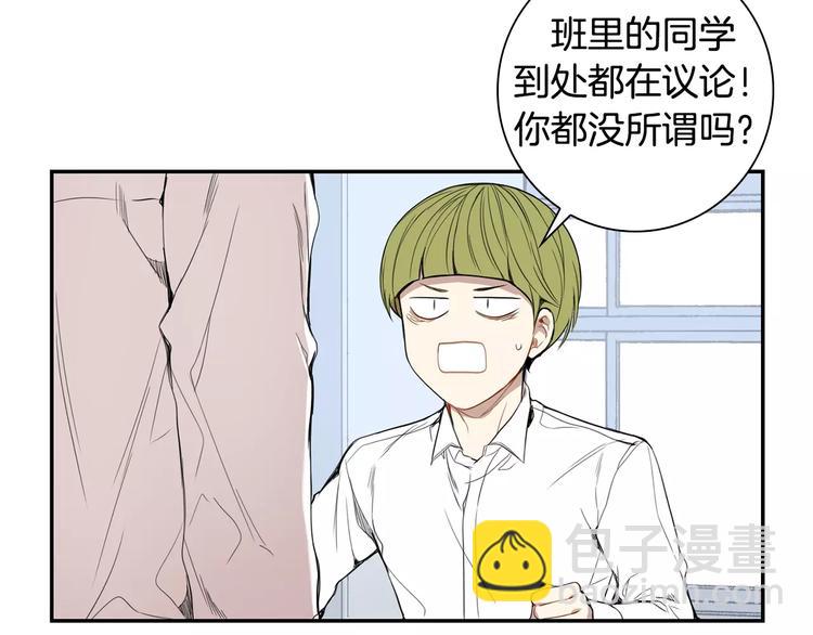 第16话 同桌40