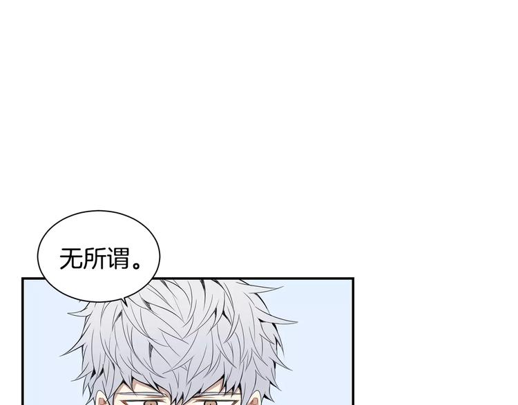 第16话 同桌41