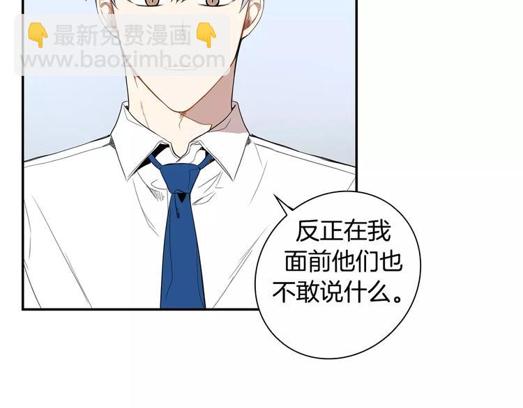 第16话 同桌42