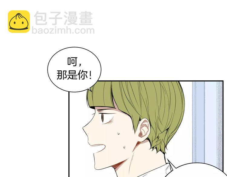 第16话 同桌43